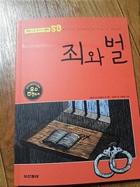 해저 2만 리 