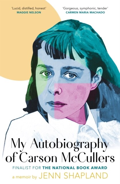 MY AUTOBIOGRAPHY OF CARSON MCCULLERS (Paperback)