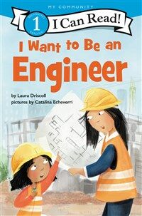 I Want to Be an Engineer 표지이미지