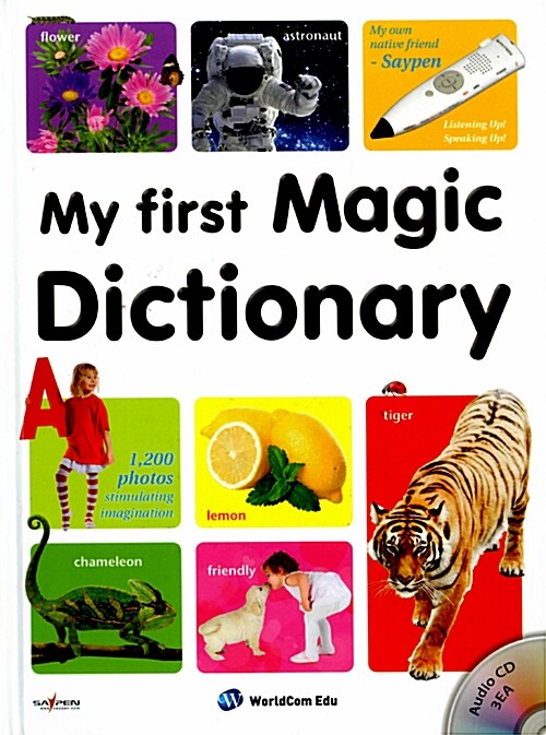 [중고] My First Magic Dictionary : 영영 (사전 + Audio CD 3장)