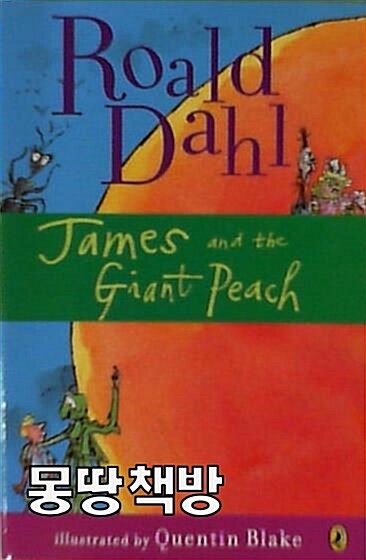 [중고] James and the Giant Peach (Paperback)