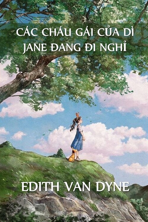 C? Ch? G? Của D?Jane Trong Kỳ Nghỉ: Aunt Janes Nieces on Vacation, Vietnamese edition (Paperback)