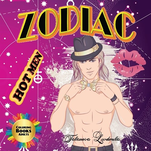 Zodiac Hot Men - Coloring Book Adults: Fun for women! 12 Hot men! Zodiac signs coloring book for passionate women (Paperback)