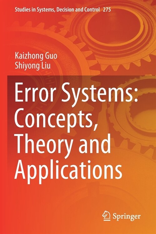 Error Systems: Concepts, Theory and Applications (Paperback)