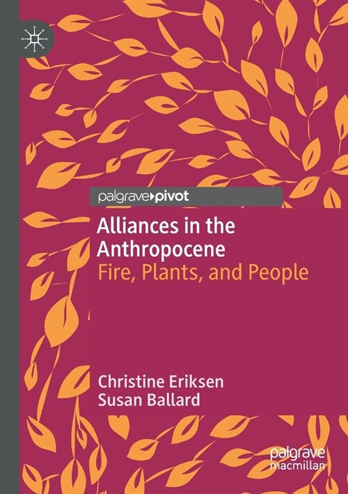 Alliances in the Anthropocene: Fire, Plants, and People (Paperback, 2020)