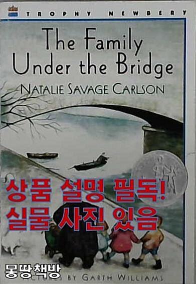 [중고] The Family Under the Bridge (Paperback)