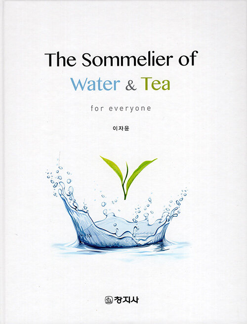The Sommelier of Water & Tea