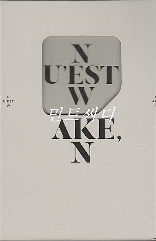 [중고] [키트 형태] 뉴이스트 W - WAKE,N [Ver 3] [키노앨범]
