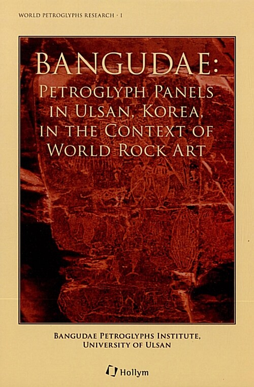 Bangudae : Petroglyph Panels in Ulsan, Korea, in the Context of World Rock Art (Hardcover)
