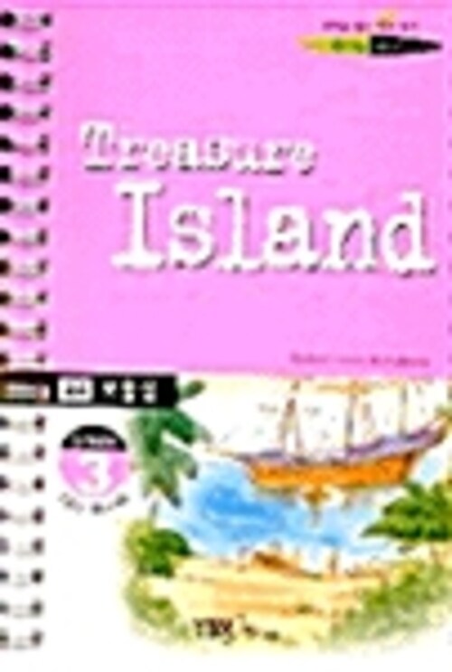 보물섬 : GRADE 3 - 영어로읽는세계명작스프링44