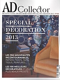 AD Collector (월간) : 2013년 No.8