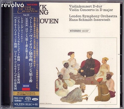 Beethoven Violin Concerto,Romance No.1 & 2 / Henryk Szeryng [SACD Hybrid]