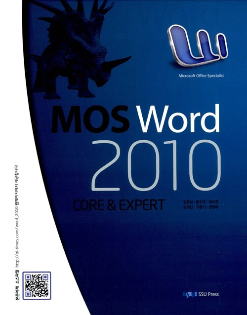 MOS Word 2010 Core & Expert