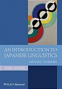 An Introduction to Japanese Linguistics (Paperback, 3rd Edition)