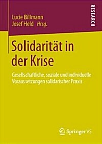 Solidarit? in Der Krise: Gesellschaftliche, Soziale Und Individuelle Voraussetzungen Solidarischer Praxis (Paperback, 2013)