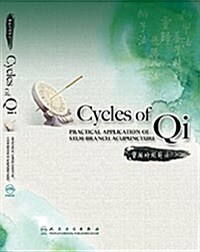Cycles of Qi: Practical Application of Stem-Branch Acupuncture (Paperback)
