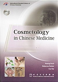 Cosmetology in Chinese Medicine (Paperback, DVD)
