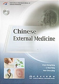 Chinese External Medicine (Paperback)
