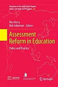 Assessment Reform in Education: Policy and Practice (Paperback, 2011)