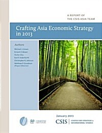 Crafting Asia Economic Strategy in 2013 (Paperback)