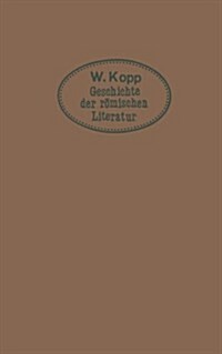 Geschichte Der R?ischen Literatur: F? H?ere Lehranstalten Und Zum Selbststudium (Paperback, Softcover Repri)