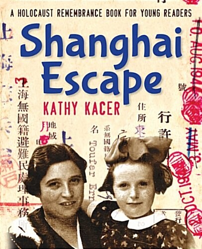 Shanghai Escape (Paperback)