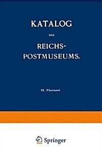 Katalog Des Reichs-Postmuseums: Im Auftrage Des Reichs-Postamts (Paperback, Softcover Repri)