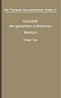 Die Therapie Des Praktischen Arztes: Dritter Band Grundri?Der Gesamten Praktischen Medizin (Paperback, Softcover Repri)