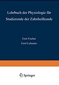 Lehrbuch Der Physiologie F? Studierende Der Zahnheilkunde (Paperback, Softcover Repri)