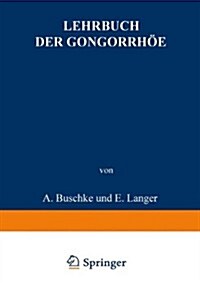 Lehrbuch Der Gonorrh?: Nebst Einem Anhang Die Sterilit? Des Mannes (Paperback, Softcover Repri)