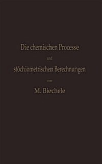 Die Chemischen Processe Und St?hiometrischen Berechnungen Bei Den Pr?ungen Und Wertbestimmungen Der Im Arzneibuche F? Das Deutsche Reich (Vierte Au (Paperback, 1902)