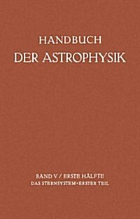 Das Sternsystem: Erster Teil I (Paperback, Softcover Repri)