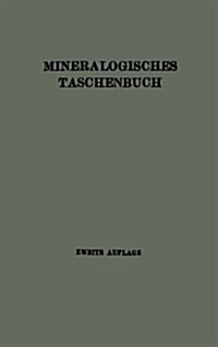 Mineralogisches Taschenbuch Der Wiener Mineralogischen Gesellschaft (Paperback, 2, Softcover Repri)