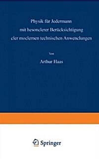 Physik F? Jedermann: Mit Besonderer Ber?ksichtigung Der Modernen Technischen Anwendungen (Paperback, Softcover Repri)