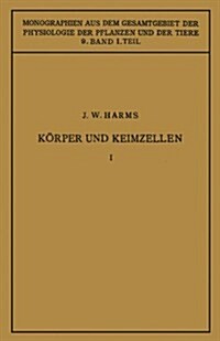 K?per Und Keimzellen: Erster Teil (Paperback, Softcover Repri)