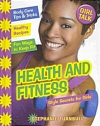 Health and Fitness: Style Secrets for Girls (Library Binding)