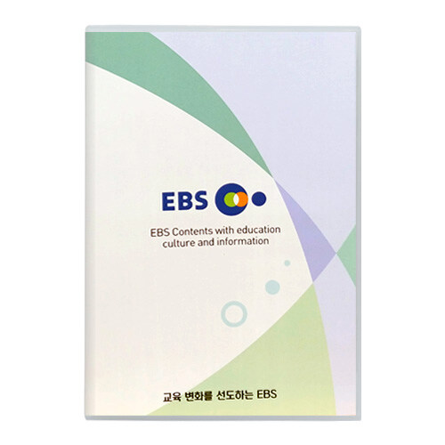 EBS 요리의 과학 (4disc)