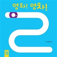 도서