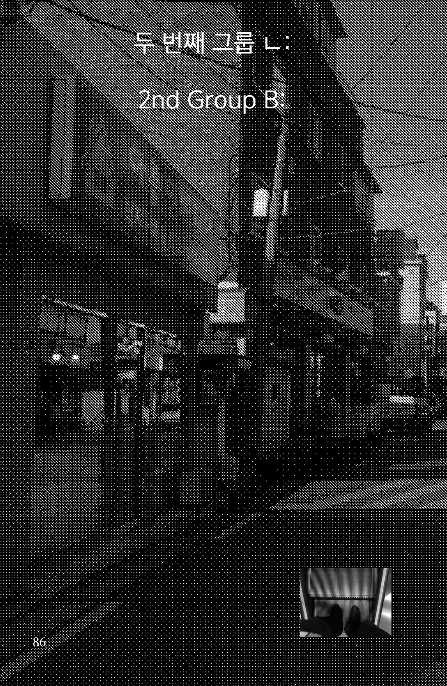 1 A Strange City 1 1-a-strange-city-1