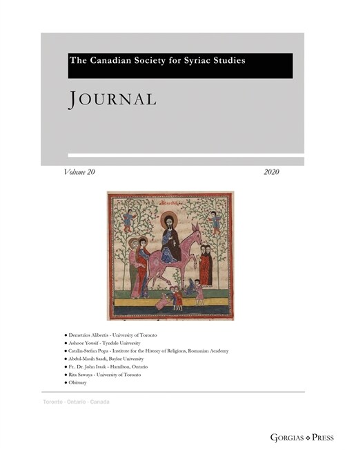 Journal of the Canadian Society for Syriac Studies 20 (Paperback)