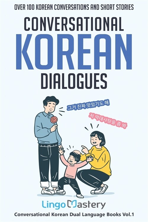 Conversational Korean Dialogues: Over 100 Korean Conversations and Short Stories (Paperback)