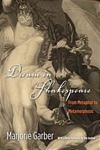 Dream in Shakespeare: From Metaphor to Metamorphosis (Paperback)