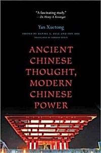 Ancient Chinese Thought, Modern Chinese Power (Paperback, Revised)