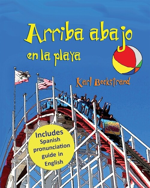 Arriba, abajo en la playa: Un libro de opuestos (Paperback)