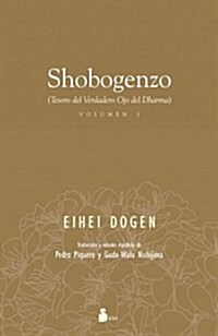 Shobogenzo (Paperback)