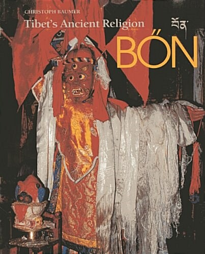 Tibets Ancient Religion Bon (Hardcover)