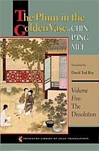 The Plum in the Golden Vase Or, Chin P Ing Mei, Volume Five: The Dissolution (Hardcover)