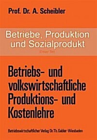 Betriebe, Produktion Und Sozialprodukt: Erster Teil Betriebs- Und Volkswirtschaftliche Produktions- Und Kostenlehre (Paperback, 1975)