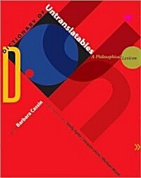 Dictionary of Untranslatables: A Philosophical Lexicon (Hardcover)