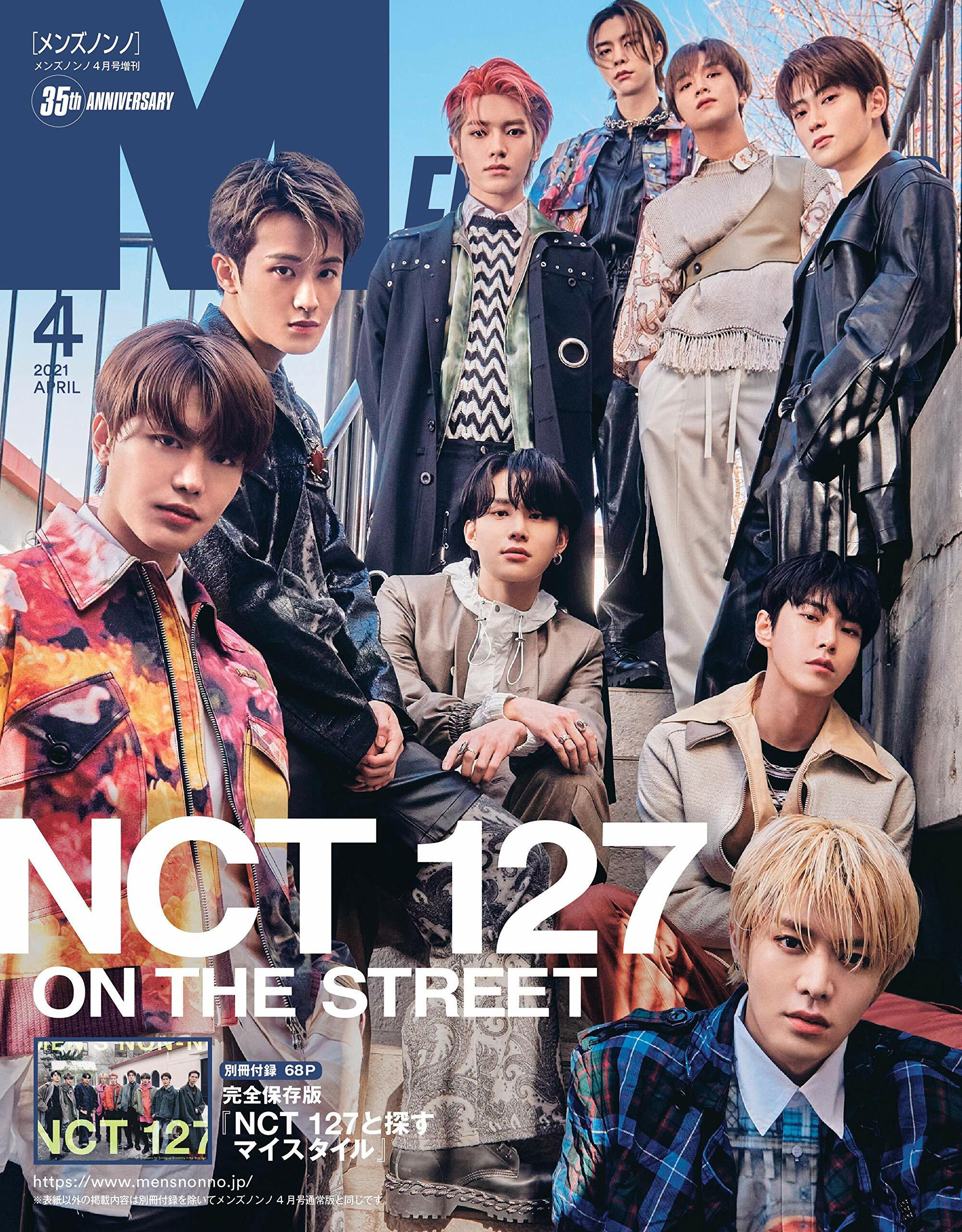 Mens NONNO(メンズノンノ) 2021年 04 月號增刊 NCT127特別版 [雜誌]
